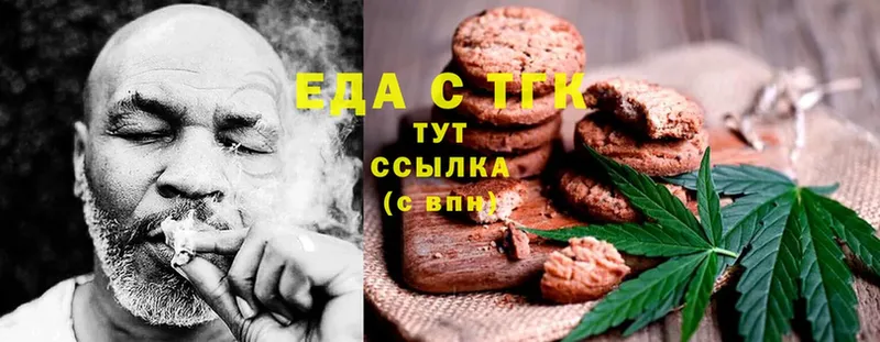 Canna-Cookies марихуана  Слюдянка 