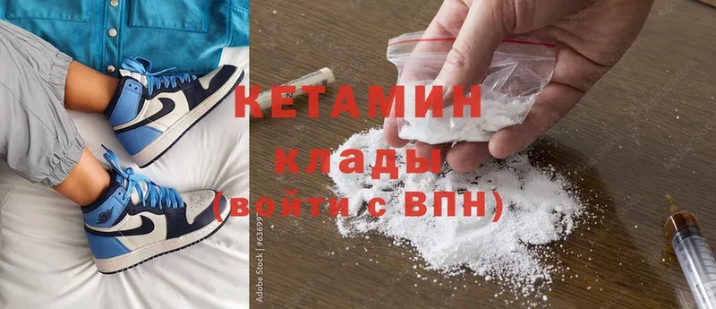 купить  цена  Слюдянка  КЕТАМИН ketamine 