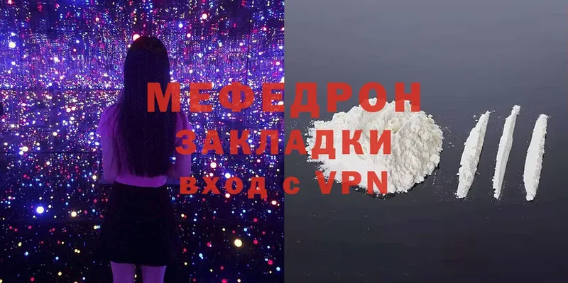 Меф mephedrone  Слюдянка 