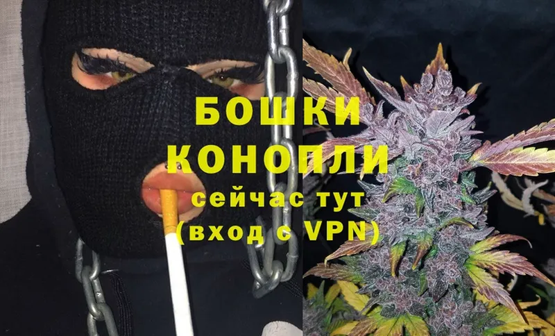 MEGA зеркало  наркота  Слюдянка  Бошки Шишки THC 21% 